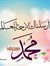 نور معاني