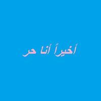 Basem Zaki