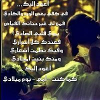 سطور ربانية