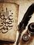 Hossam ...