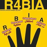 آلمدربةة أمآل هنون