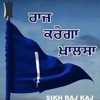 ਸਰਦਾਰ ਅਜੇਵੀਰ