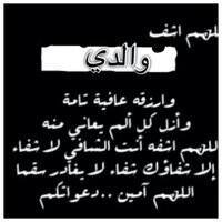 Mohamed Naggar