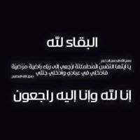 Ahmed Shehata