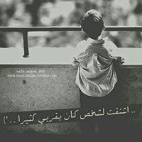 دحوم المحترف