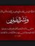 Razan A...