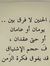 Marwah ...