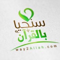 أم حفصة