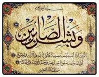 احمد العقباوي