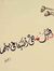 Mohamed...