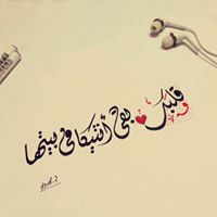 Mohamed Maged