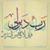 Eslam Hossam