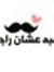 Menna S...