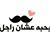 Menna Sayed