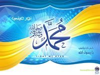 Ana Ahmed