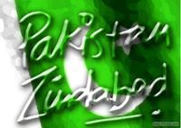 صوفى احسان الهى