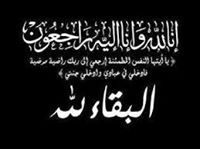 Ashraf Hashim