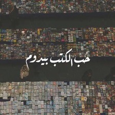 الاء البراك