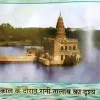 जींद दर्पण