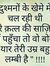 Yash Gupta