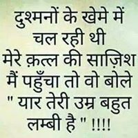 Yash Gupta