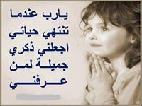 ديار الجعافرية