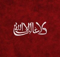 Abd Mahmoud