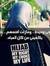 سماح فكري