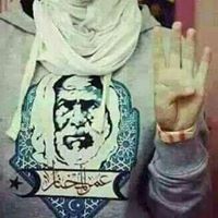 Esraa Mohammed