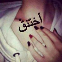 ŁäÑøshët ÑêMô