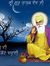 Simran ...