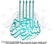 Mahmoud Abdel-Hakim