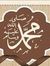 Abdul L...