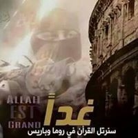 اسامة خنفورة