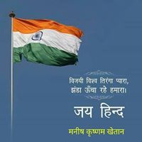 कृष्णम खेतान