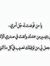 Abeer A...