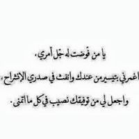 Abeer Abeer