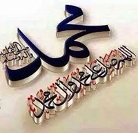 ميدون محمد محفوظ