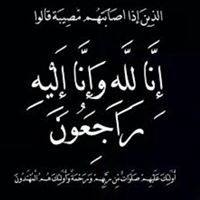 Eman Elmorsi