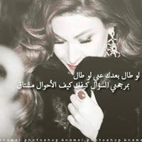 Tasneem Abukhalil