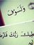 Ahmed F...