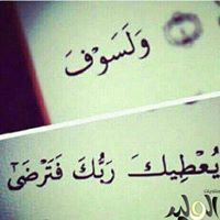 Ahmed Fathi