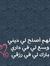 Walaa S...