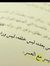 Haneen ...