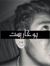 Hamny S...