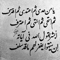 Mohammed Hassan