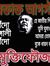 নাজমুল ...