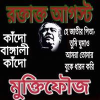 নাজমুল হাকিম