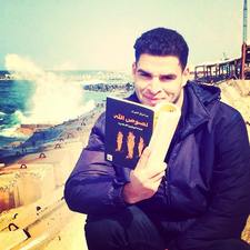 Mohamed Dwi