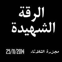 د.محمد الحميدي